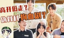 华晨宇张碧晨娱乐吃瓜君,吃瓜君揭秘幕后真相