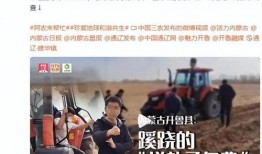 普渡科技爆料新闻报道视频,揭秘视频背后的科技革新动态