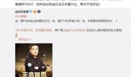苟老师爆料虎牙视频,虎牙视频背后的精彩故事