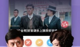 刘德华秘事爆料视频下载,揭秘巨星背后的不为人知瞬间