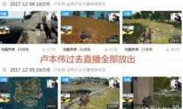 种地吧直播爆料视频大全,揭秘农业直播背后的精彩瞬间