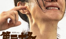 张艺谋二十条爆料视频,揭秘电影幕后那些不为人知的秘密