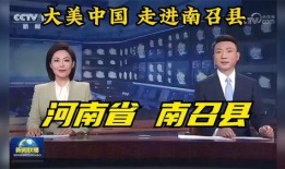 成都热点新闻爆料事件,警方全力追查真相