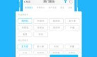 免费新闻爆料平台app,一键上报，全民参与新闻时代