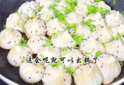 爆料饭团做法视频教学大全