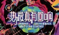 网易最新手游爆料吧官网,揭秘神秘新游，带你领略指尖上的奇幻世界