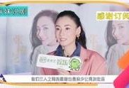 网红吃瓜八卦视频大全,揭秘娱乐圈最新八卦视频大全