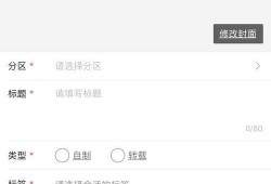 爆料投稿怎么操作视频,如何快速生成吸引眼球的概述文章副标题
