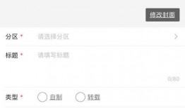 爆料投稿怎么操作视频,如何快速生成吸引眼球的概述文章副标题