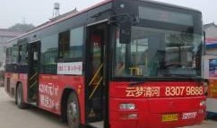 淮安公交车爆料视频曝光,乘客权益引关注