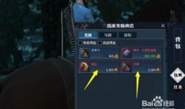 逆水寒最新爆料坐骑在哪,神秘坐骑生成地揭秘