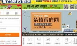 装修公司爆料视频,真实装修过程大曝光！