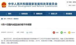 国内最新事件爆料信息查询,国内最新热点事件内幕曝光