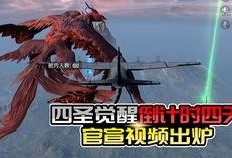 最新军需爆料,尖端科技助力国防现代化