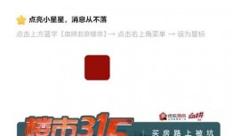 易通贷维权最新爆料,揭露平台内幕，投资者权益再受关注