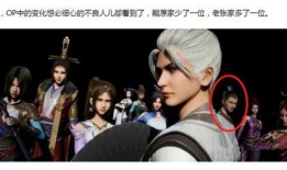 不良人最新爆料是谁爆的,神秘爆料者揭露不良人最新动向