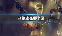 绝迹爆料最新版下载,揭秘幕后真相，深度解析行业动态