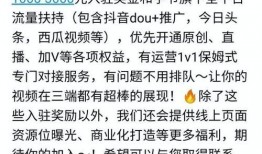 西瓜视频媒体爆料,揭秘热门事件背后真相