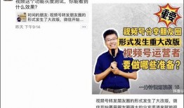 中国教育家爆料视频,教育家爆料视频引发热议