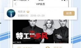 在线手机电影免费观看,免费手机电影，随时随地观影新体验