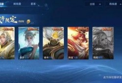 小黑解说爆料新皮肤视频,新皮肤视频大揭秘！