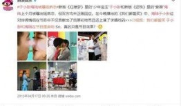 于小彤前女友爆料视频,揭秘恋情内幕与分手真相