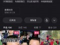 薛管家爆料王孟阁视频全集,王孟阁视频全集内幕大曝光