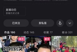 薛管家爆料王孟阁视频全集,王孟阁视频全集内幕大曝光