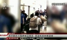 南京新闻爆料合集事件最新,多起事件聚焦城市安全与发展挑战