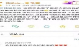 吃瓜爆料17事件最新进展,吃瓜群众追踪进展全记录