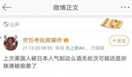 娱乐吃瓜酱笑话段子大全,娱乐吃瓜酱笑话段子大盘点