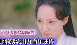 萤灯扮演者爆料视频全集,扮演者爆料视频全集深度解析