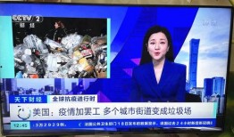 天津电台爆料新闻视频播放,视频揭露惊人内幕，敬请关注！