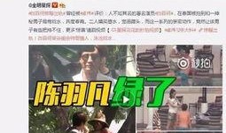 徐百慧最新爆料消息视频,事件真相与幕后黑幕大曝光