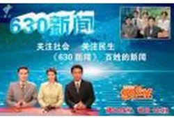 广州新闻频道爆料,揭秘某重大事件背后真相