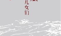 我的吃瓜小记免费阅读小说,免费阅读小说背后的故事揭秘