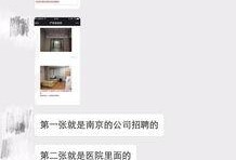 海安网友爆料视频最新版,揭秘事件真相