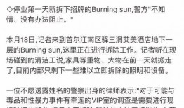 娱乐圈爆料电台是什么名字,揭秘明星幕后故事，独家爆料一网打尽