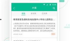 爆料新闻怎么操作,爆料新闻背后的真相与影响