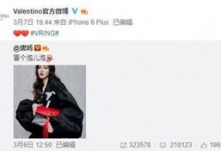 热巴和二嫂最新爆料,娱乐圈最新动态揭秘