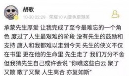 娱乐吃瓜君手写,娱乐圈幕后那些事儿