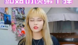 站姐爆料裸选粉丝视频,揭秘娱乐圈背后的惊人真相