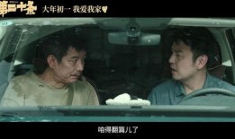 张艺谋二十条爆料视频,揭秘电影幕后那些不为人知的秘密