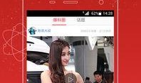 头条爆料小故事视频,小故事视频背后的惊人真相