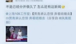 谁在相信娱乐爆料,谁在相信娱乐爆料？