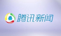 吉林社区爆料新闻网,聚焦民生，传递社区声音