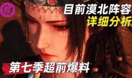 不良人最新爆料是谁爆的,神秘爆料者揭露不良人最新动向