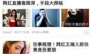 明星八卦大爆料最新新闻,明星八卦大爆料最新动态，独家内幕一网打尽！