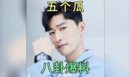 娱乐圈八卦吃瓜爆料杨幂,揭秘明星背后的故事