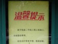 罗沙最新爆料公司,揭秘公司内部惊人内幕